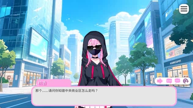 游戏画面2